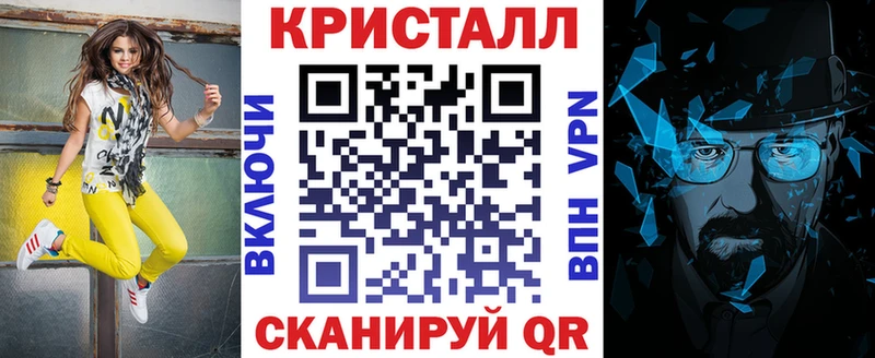 АМФ 98%  Купить закладки  Сунжа 