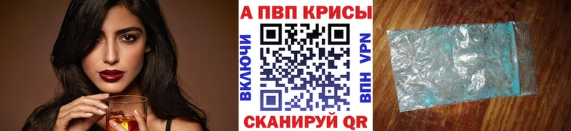 Купить  Сунжа  Alfa_PVP Соль 