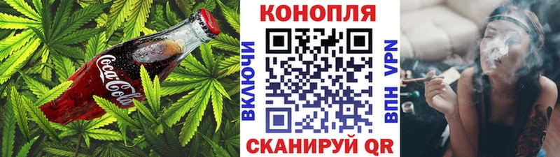 Купить где  Сунжа  Еда ТГК марихуана 