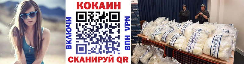 Cocaine 99%  Купить закладки  Сунжа 