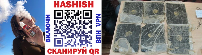 ГАШ VHQ  Купить закладки  Сунжа 