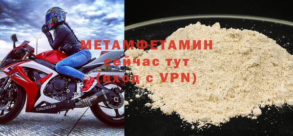 метадон Лагань