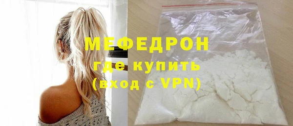 бошки Лабытнанги
