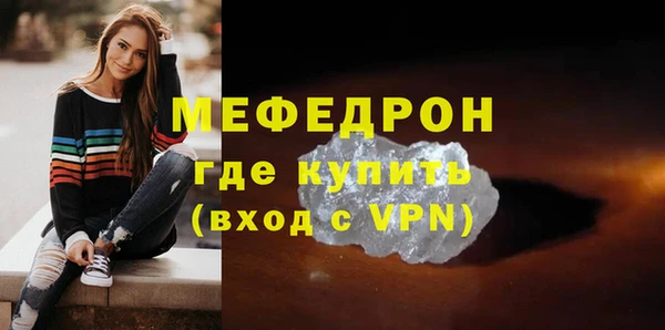 бошки Лабытнанги