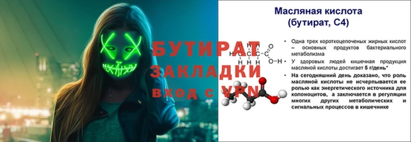 бошки Лабытнанги
