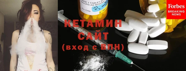 метадон Лагань