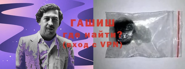 бошки Лабытнанги
