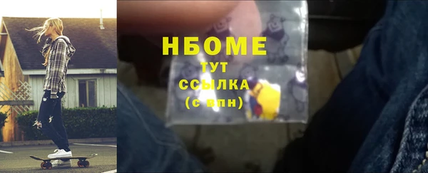 метадон Лагань