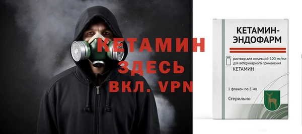метадон Лагань