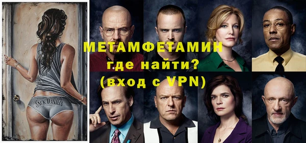метадон Лагань