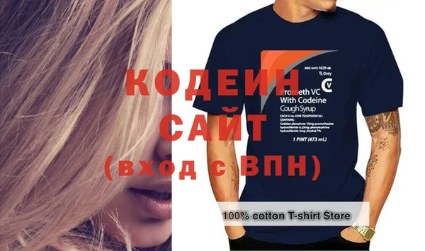 метадон Лагань