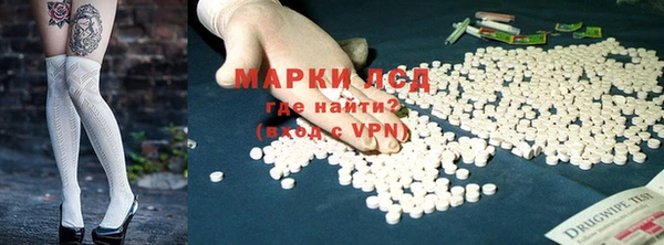 метадон Лагань
