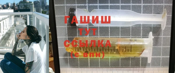 бошки Лабытнанги