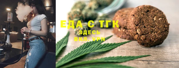 бошки Лабытнанги