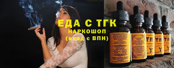 бошки Лабытнанги