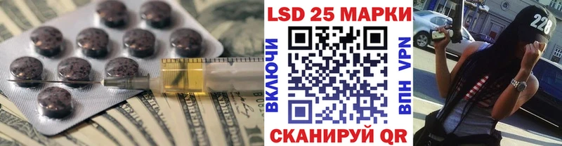 LSD-25 экстази ecstasy  Купить закладки  Сунжа 