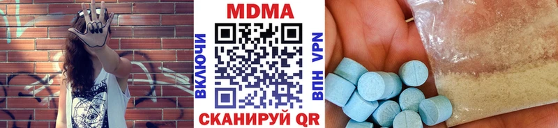 Купить закладки  Сунжа  MDMA молли 