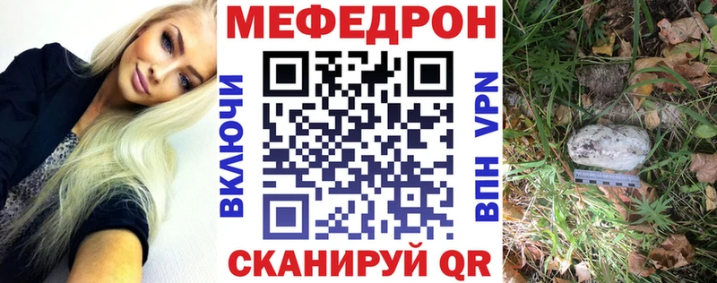 Мефедрон мяу мяу  Купить закладки  Сунжа 
