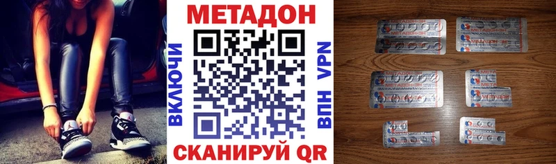 Купить  Сунжа  МЕТАДОН VHQ 