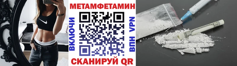 Первитин винт  Купить закладки  Сунжа 