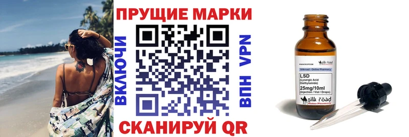 Купить где  Сунжа  Марки N-bome 1,8мг 